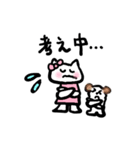 猫と犬でほんわか日常会話（個別スタンプ：15）