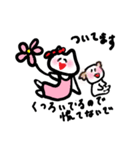 猫と犬でほんわか日常会話（個別スタンプ：20）