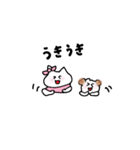 猫と犬でほんわか日常会話（個別スタンプ：22）