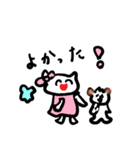 猫と犬でほんわか日常会話（個別スタンプ：28）