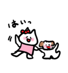 猫と犬でほんわか日常会話（個別スタンプ：33）