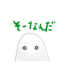 かみのこ（個別スタンプ：12）