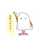 かみのこ（個別スタンプ：20）