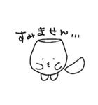 からっぽくん（個別スタンプ：4）