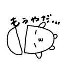 からっぽくん（個別スタンプ：11）
