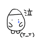 からっぽくん（個別スタンプ：13）