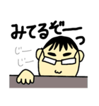あぱ語録（個別スタンプ：2）
