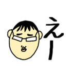 あぱ語録（個別スタンプ：4）