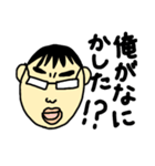 あぱ語録（個別スタンプ：6）