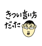 あぱ語録（個別スタンプ：9）