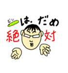 あぱ語録（個別スタンプ：12）