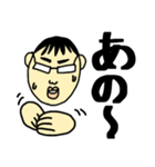 あぱ語録（個別スタンプ：16）