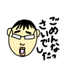 あぱ語録（個別スタンプ：19）