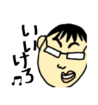 あぱ語録（個別スタンプ：22）