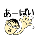 あぱ語録（個別スタンプ：25）