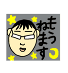 あぱ語録（個別スタンプ：30）