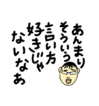 あぱ語録（個別スタンプ：32）