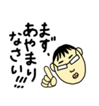 あぱ語録（個別スタンプ：34）