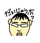 あぱ語録（個別スタンプ：35）