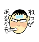 あぱ語録（個別スタンプ：36）