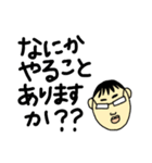 あぱ語録（個別スタンプ：37）