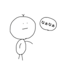 ぼうにんげん-とまととともに-（個別スタンプ：2）