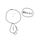 ぼうにんげん-とまととともに-（個別スタンプ：3）