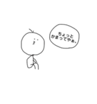 ぼうにんげん-とまととともに-（個別スタンプ：4）