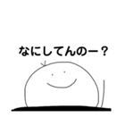 ぼうにんげん-とまととともに-（個別スタンプ：5）