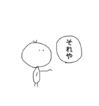 ぼうにんげん-とまととともに-（個別スタンプ：8）
