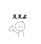 ぼうにんげん-とまととともに-（個別スタンプ：12）