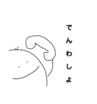 ぼうにんげん-とまととともに-（個別スタンプ：13）