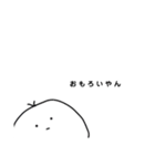 ぼうにんげん-とまととともに-（個別スタンプ：14）