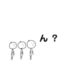 ぼうにんげん-とまととともに-（個別スタンプ：19）