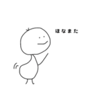 ぼうにんげん-とまととともに-（個別スタンプ：22）