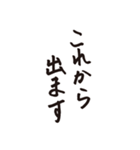 わんつか津軽弁（個別スタンプ：2）