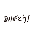 わんつか津軽弁（個別スタンプ：4）
