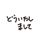 わんつか津軽弁（個別スタンプ：5）