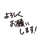 わんつか津軽弁（個別スタンプ：6）
