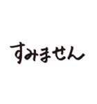わんつか津軽弁（個別スタンプ：7）