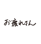 わんつか津軽弁（個別スタンプ：8）