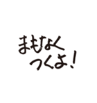わんつか津軽弁（個別スタンプ：9）