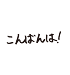 わんつか津軽弁（個別スタンプ：14）