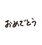 わんつか津軽弁（個別スタンプ：18）