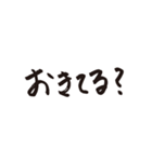 わんつか津軽弁（個別スタンプ：21）