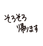 わんつか津軽弁（個別スタンプ：23）