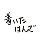わんつか津軽弁（個別スタンプ：27）