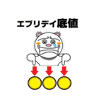暗号通貨スタンプ ＜日常編＞（個別スタンプ：5）