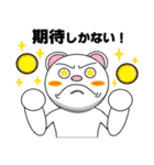 暗号通貨スタンプ ＜日常編＞（個別スタンプ：8）