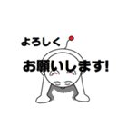 暗号通貨スタンプ ＜日常編＞（個別スタンプ：16）